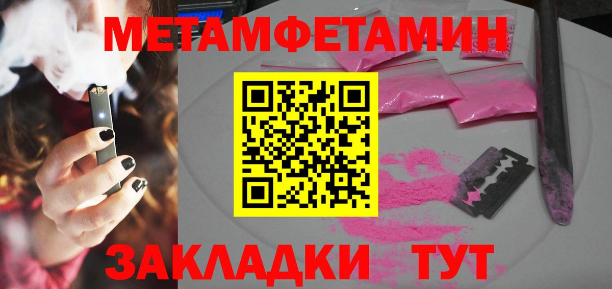 Амфетамин  АМФ  Урус-Мартан  Вход с VPN  Amphetamine Premium 