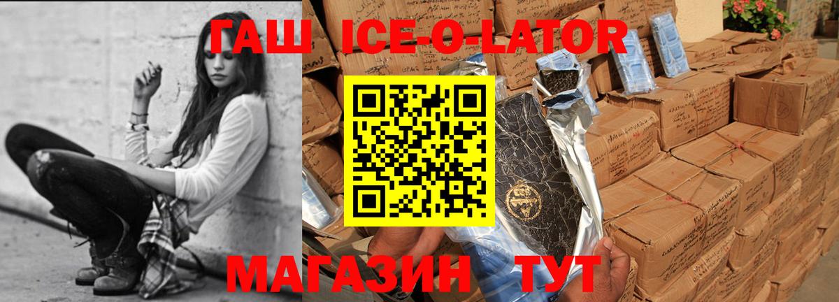 Гашиш Cannabis  Гашиш Cannabis  Вход с VPN  Урус-Мартан 