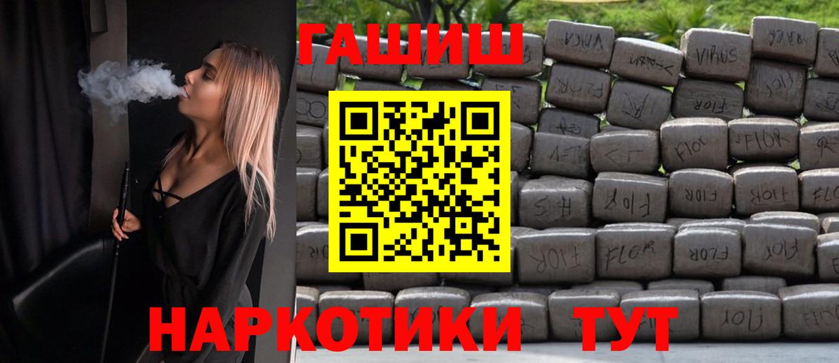 Гашиш Premium Урус-Мартан