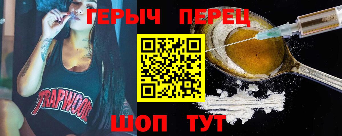 Героин Афган Урус-Мартан