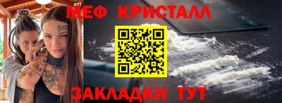 мет Бузулук
