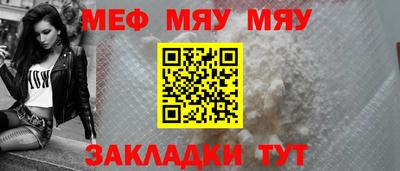 мет Бузулук
