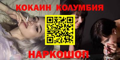 кокаин VHQ Бугуруслан