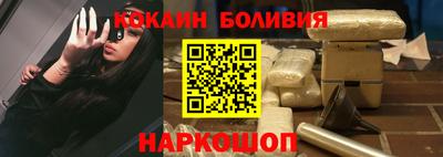 кокаин VHQ Бугуруслан