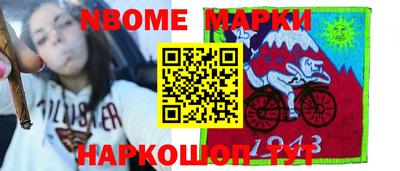 марихуана Будённовск