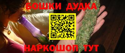 мет Бузулук