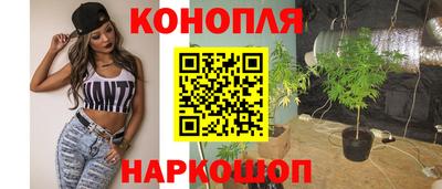 марихуана Будённовск