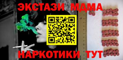 марихуана Будённовск