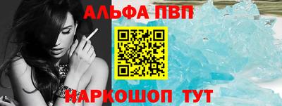 марихуана Будённовск