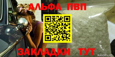 кокаин VHQ Бугуруслан
