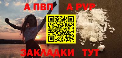 эйфоретик Наро-Фоминск