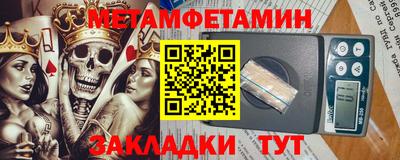 мет Бузулук
