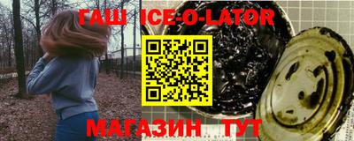 марихуана Будённовск