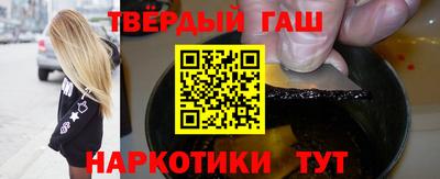 марихуана Будённовск