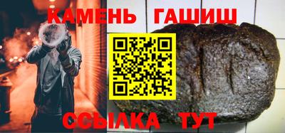 марихуана Будённовск