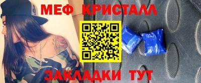 мет Бузулук