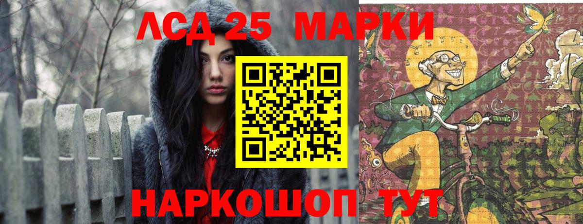 Урус-Мартан  ЛСД экстази ecstasy  ЛСД экстази  Вход с VPN 