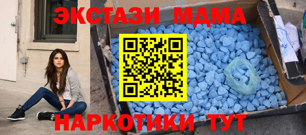 МДМА VHQ Урус-Мартан