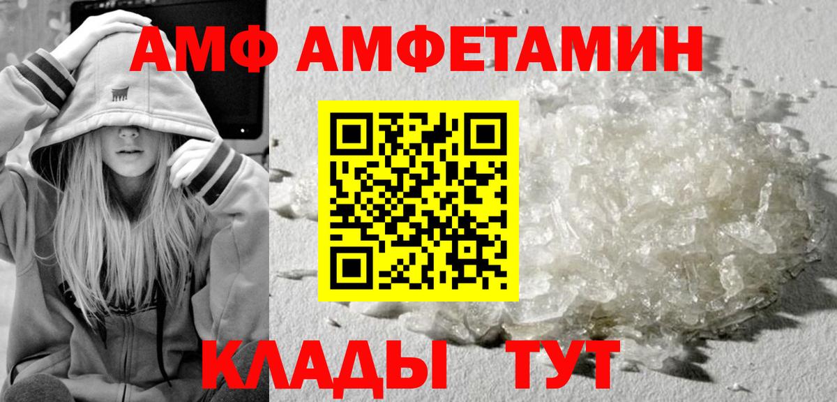 Метамфетамин пудра Урус-Мартан