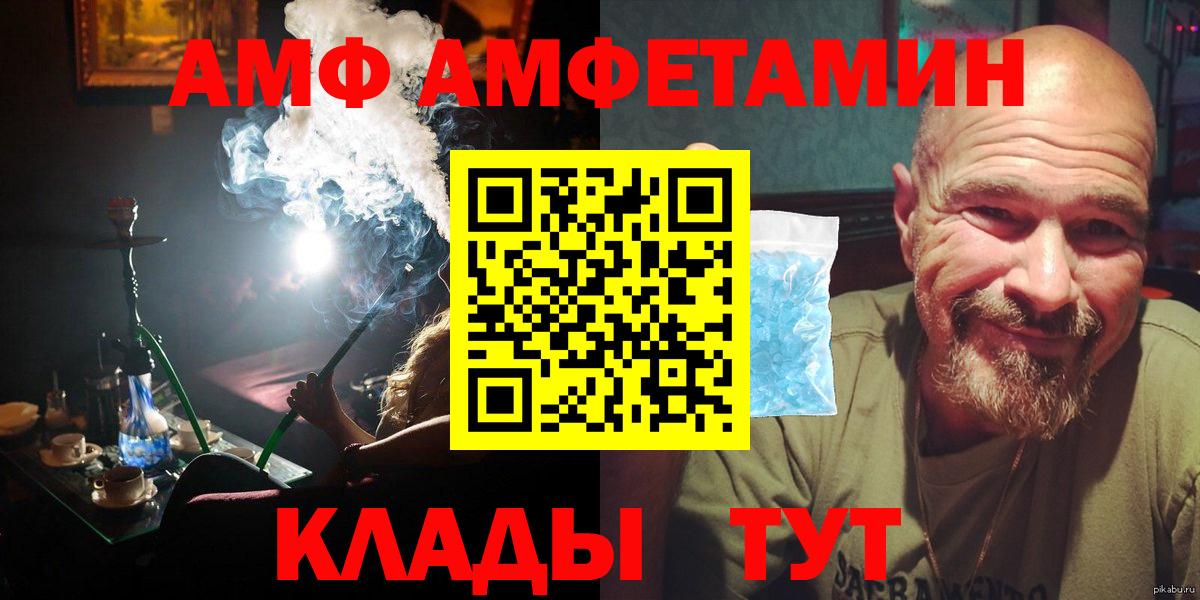 Метамфетамин кристалл  Вход с VPN  Метамфетамин кристалл  Урус-Мартан 