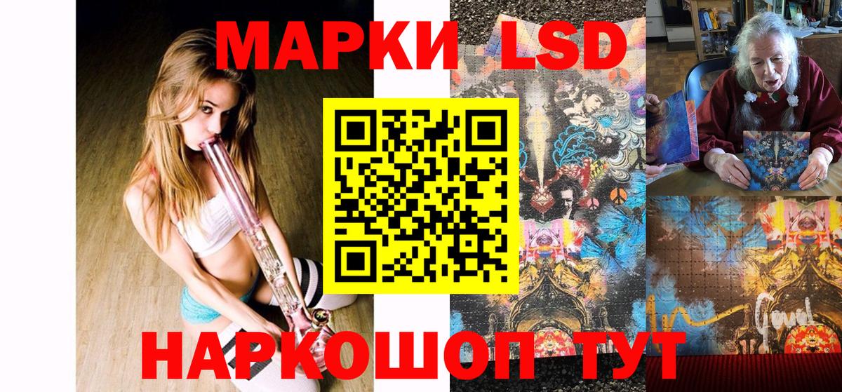 Марки 25I-NBOMe  Марки 25I-NBOMe 1500мкг  Урус-Мартан  Вход с VPN  Марки 25I-NBOMe 1500мкг 