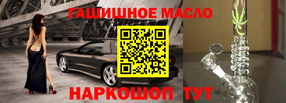 Урус-Мартан  ТГК вейп с тгк  Вход с VPN 