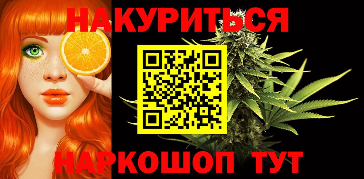 Каннабис SATIVA & INDICA Урус-Мартан