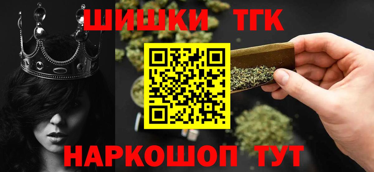Урус-Мартан  Шишки марихуана семена  Бошки марихуана VHQ  Вход с VPN 